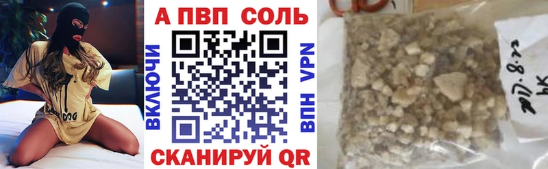 Alpha-PVP СК  Купить где  Новошахтинск 
