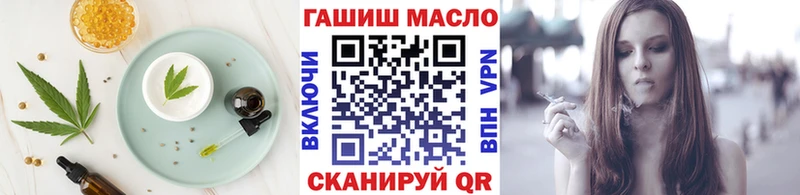 Купить закладки  Новошахтинск  Canna-Cookies конопля 