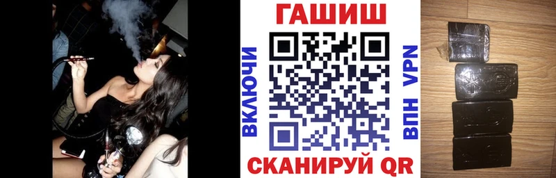 Купить где  Новошахтинск  ГАШИШ Изолятор 