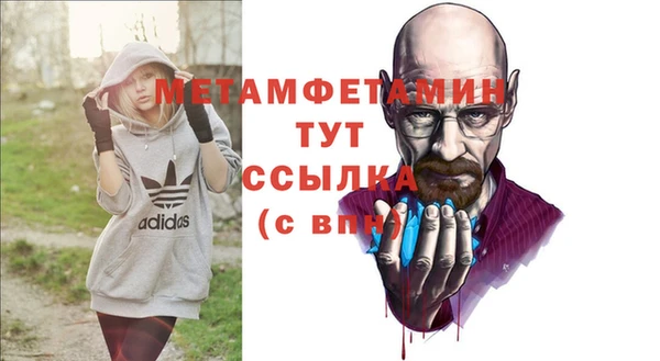 mdma Коряжма
