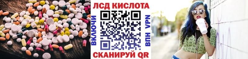 Купить закладки  Новошахтинск  Лсд 25 экстази ecstasy 