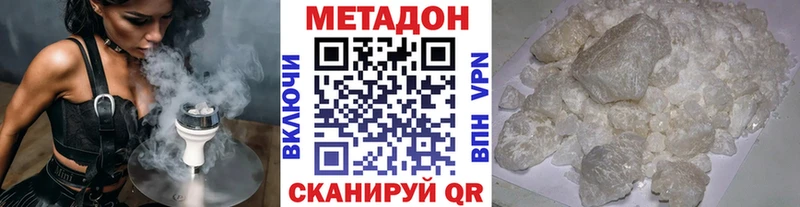 Купить закладки  Новошахтинск  Метадон белоснежный 