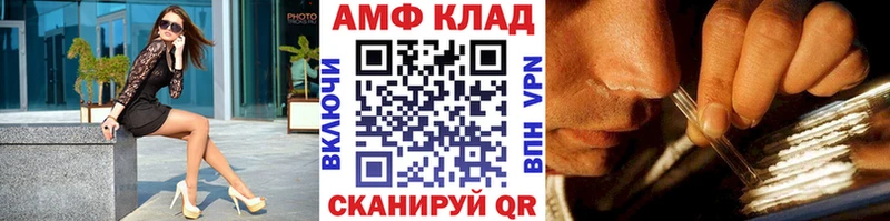 Купить закладки  Новошахтинск  МЕТАМФЕТАМИН Methamphetamine 