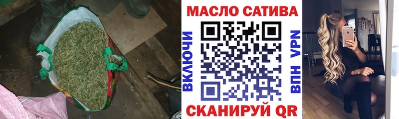 Купить закладки  Новошахтинск  Дистиллят ТГК THC oil 