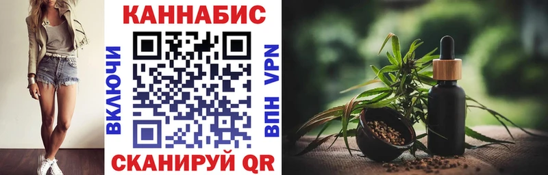 Купить закладки  Новошахтинск  Бошки марихуана LSD WEED 